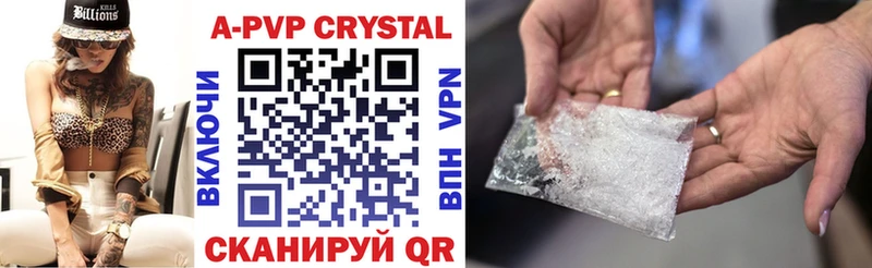 Купить Бошки Шишки КОКАИН Гашиш Меф Жирновск