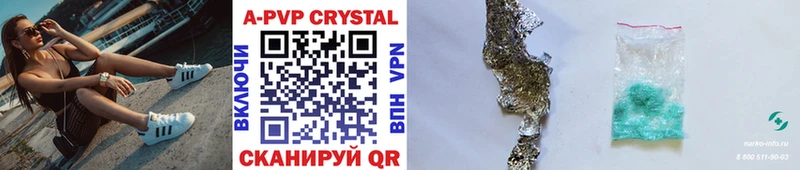 A PVP Crystall  Купить закладки  Жирновск 