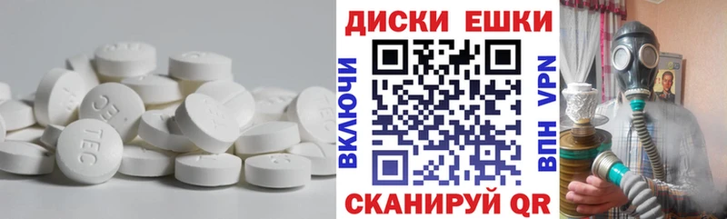 Экстази таблы Купить Жирновск