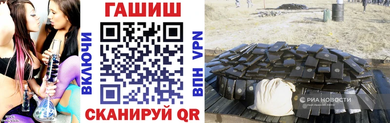 ГАШ убойный Жирновск