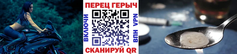 Героин Афган  Купить закладки  Жирновск 