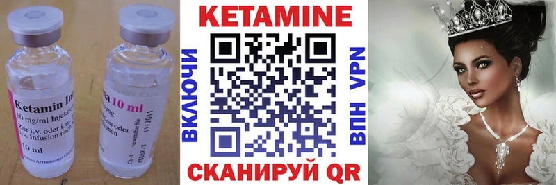 КЕТАМИН ketamine  Купить где  Жирновск 