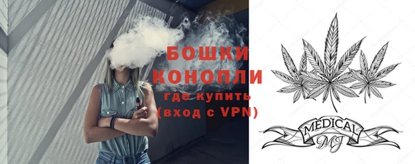 соль курить ск Нефтекумск