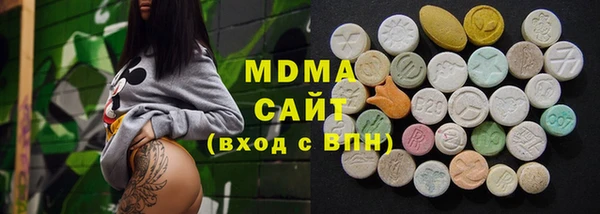 PSILOCYBIN Новокубанск