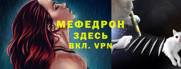 мефедрон VHQ Новодвинск