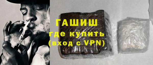 мефедрон VHQ Новодвинск