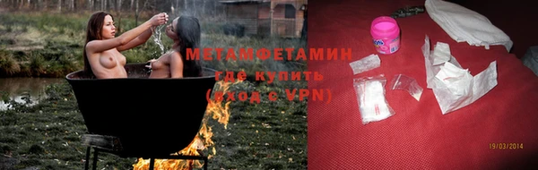 мефедрон VHQ Новодвинск