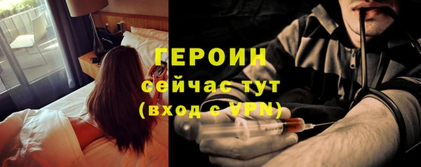 соль курить ск Нефтекумск