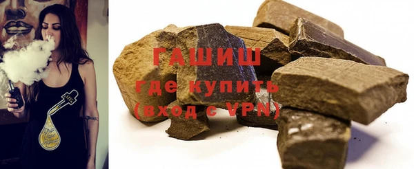 мяу мяу кристалл Новозыбков