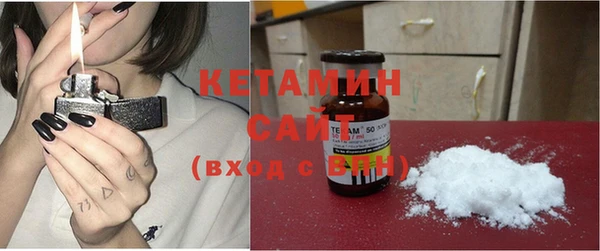 мяу мяу кристалл Новозыбков