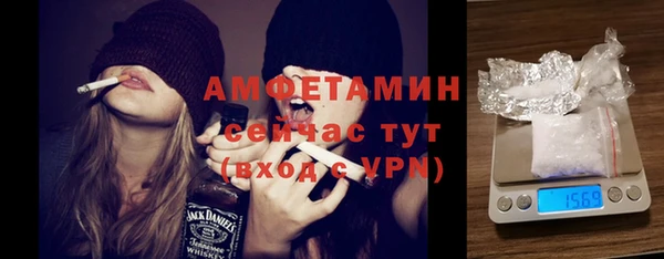 мяу мяу кристалл Новозыбков
