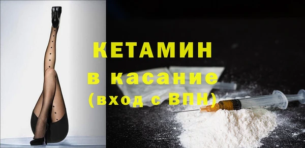 крисы Нефтегорск