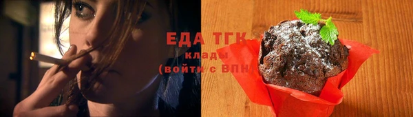 мяу мяу кристалл Новозыбков