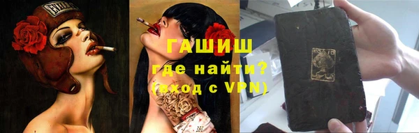 мяу мяу кристалл Новозыбков