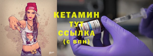 мефедрон VHQ Новодвинск