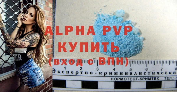 герыч Гвардейск