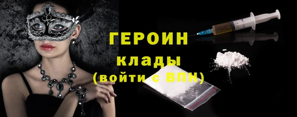 mdpv Грязи