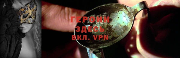 тгк Нея