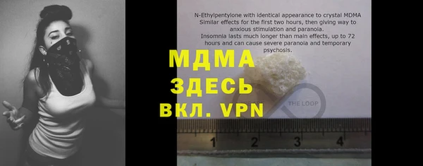 PSILOCYBIN Новокубанск