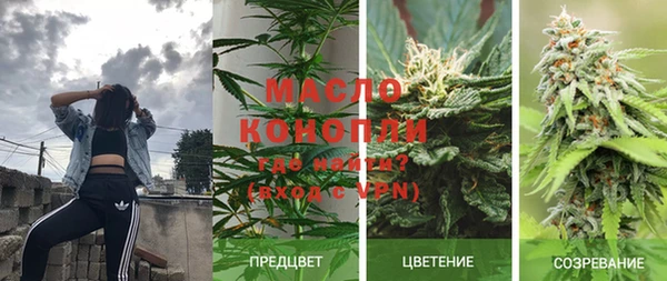 мефедрон VHQ Новодвинск