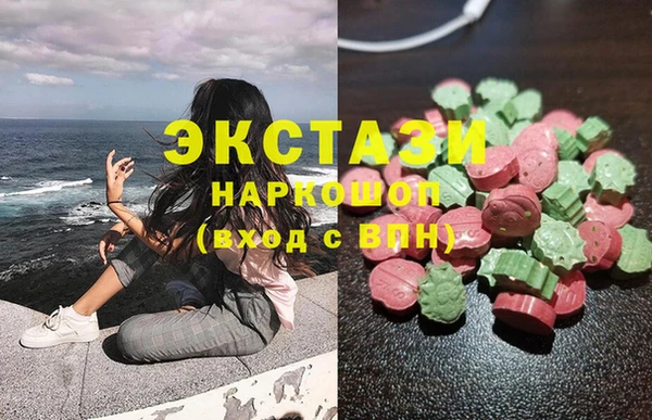 трава Губаха