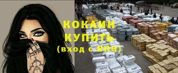 крисы Нефтегорск