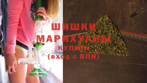 мефедрон VHQ Новодвинск