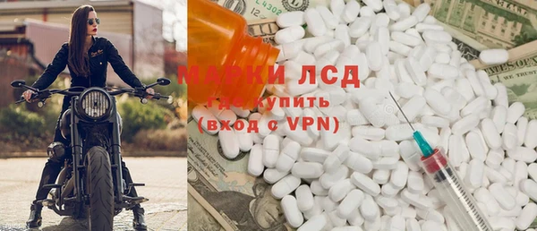 PSILOCYBIN Новокубанск