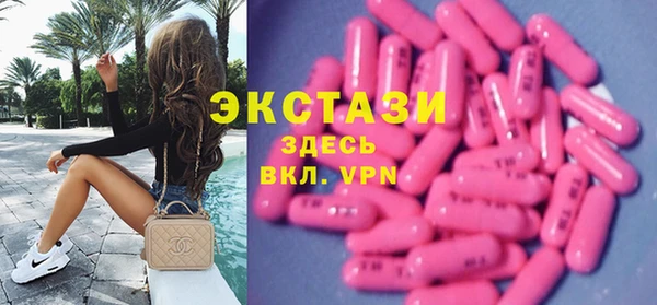 соль курить ск Нефтекумск