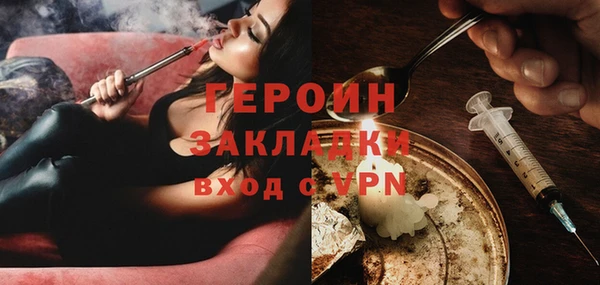 PSILOCYBIN Новокубанск