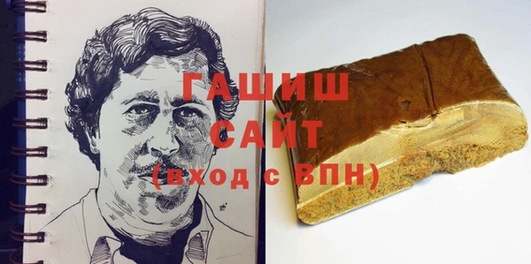 мефедрон VHQ Новодвинск