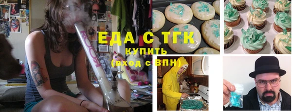 трава Губаха