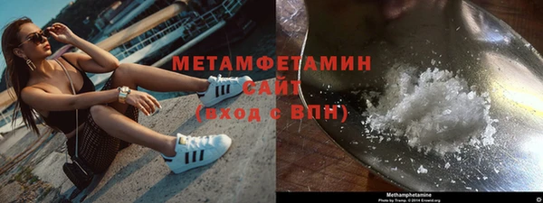 трава Губаха
