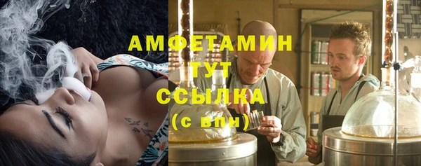 крисы Нефтегорск