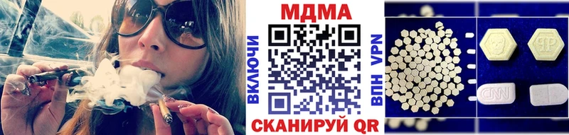 Купить  Жирновск  МДМА Molly 