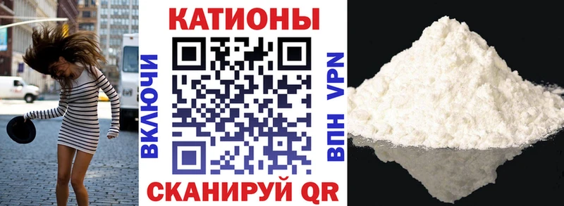 Меф кристаллы Жирновск