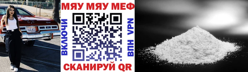 Купить закладки  Жирновск  МЕФ mephedrone 